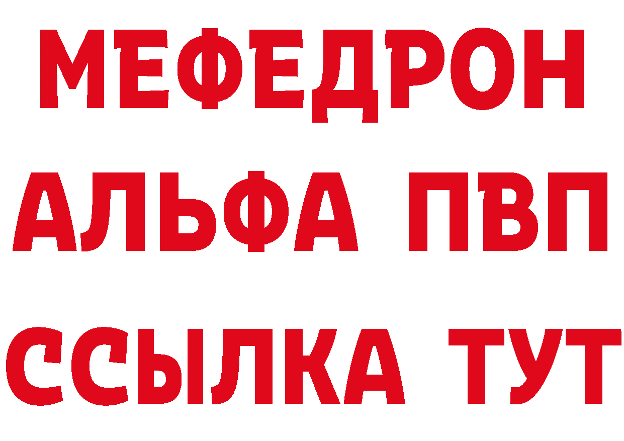 Купить закладку даркнет клад Солигалич