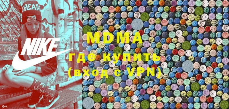 ОМГ ОМГ ССЫЛКА  Солигалич  МДМА Molly  купить  